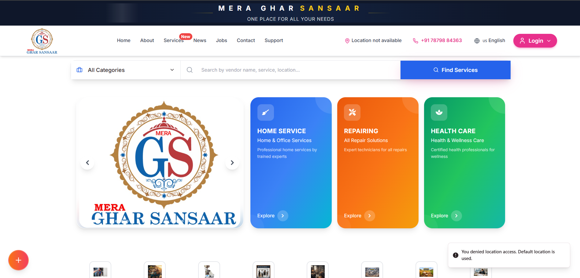 Mera Ghar Sansaar